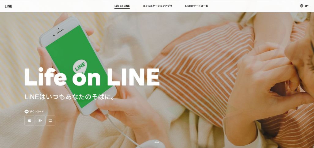 LINEとCDPを連携する方法