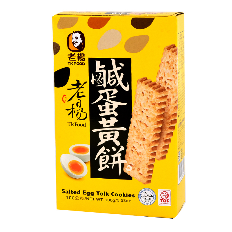 老楊鹹蛋黃餅
