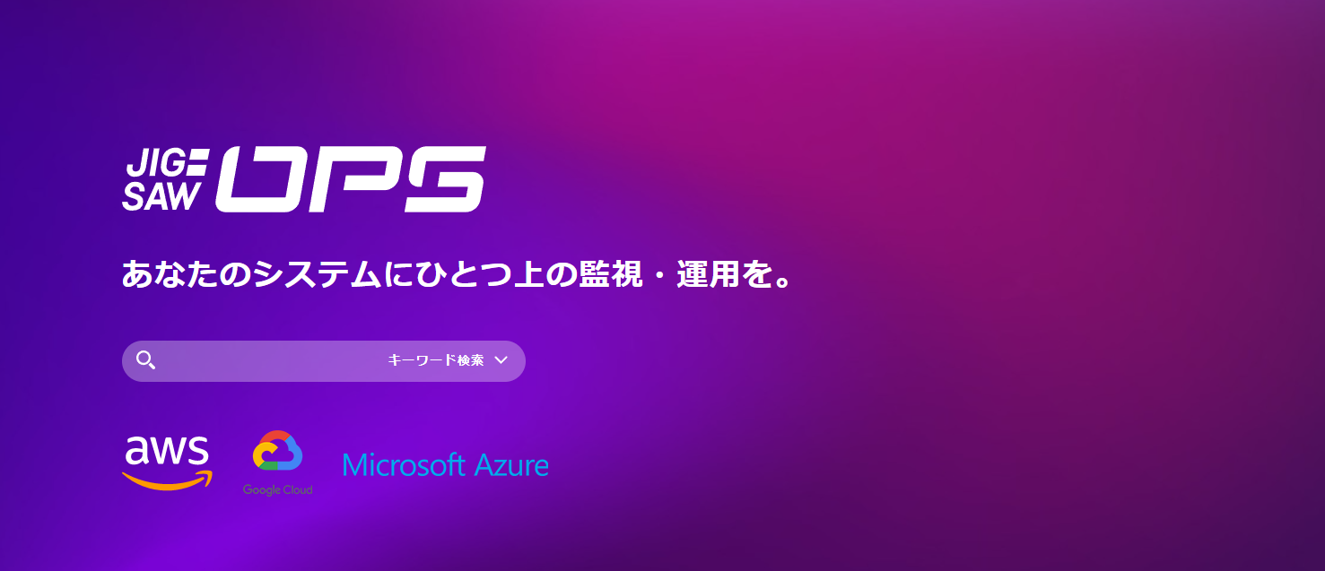 JIG-SAW OPS公式サイト