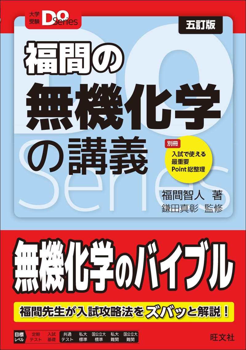 大学受験偏差値50はすごいけどすごくない｜えぐざま