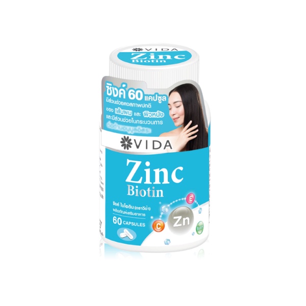 วิตามินลดสิว Vida Zinc Biotin