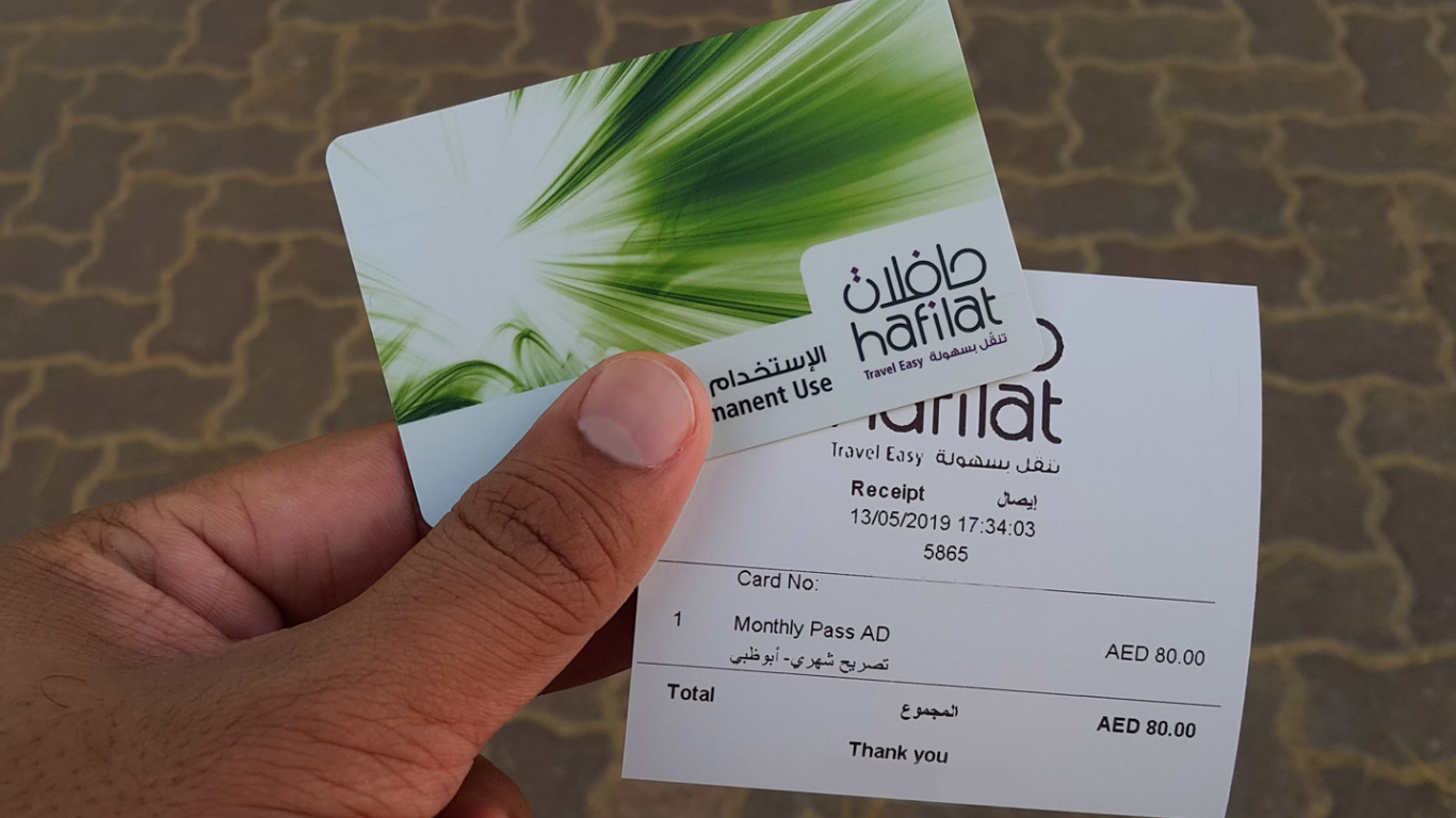 المواصلات العامة في أبوظبي