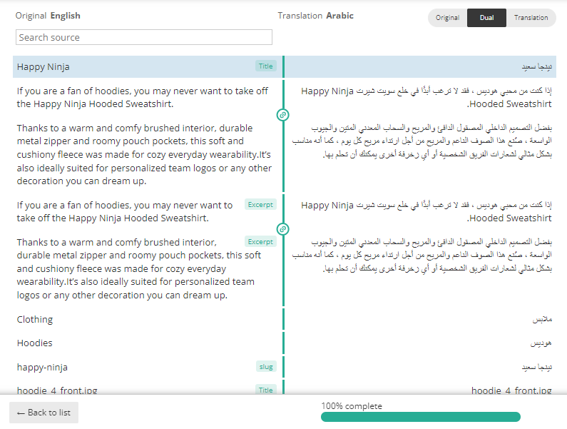 Translate WooCommerce Products- English to Arabic