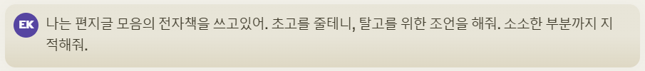 텍스트가 적힌 책 이미지