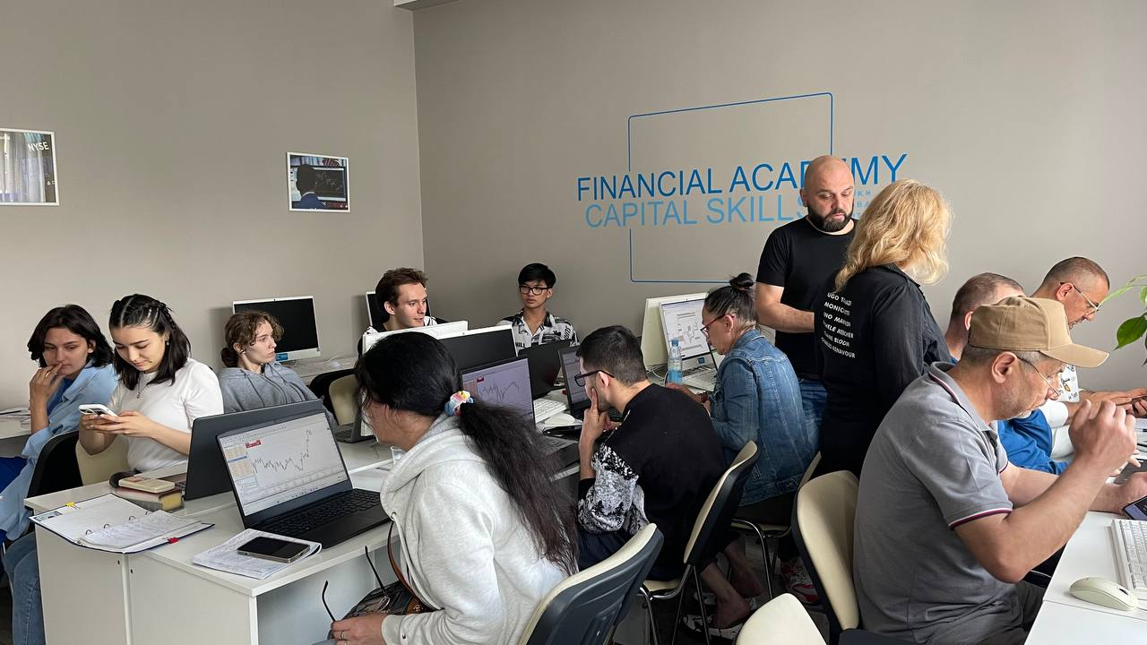 Академия Capital Skills