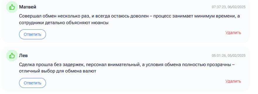 отзывы людей о Sayler Exchange