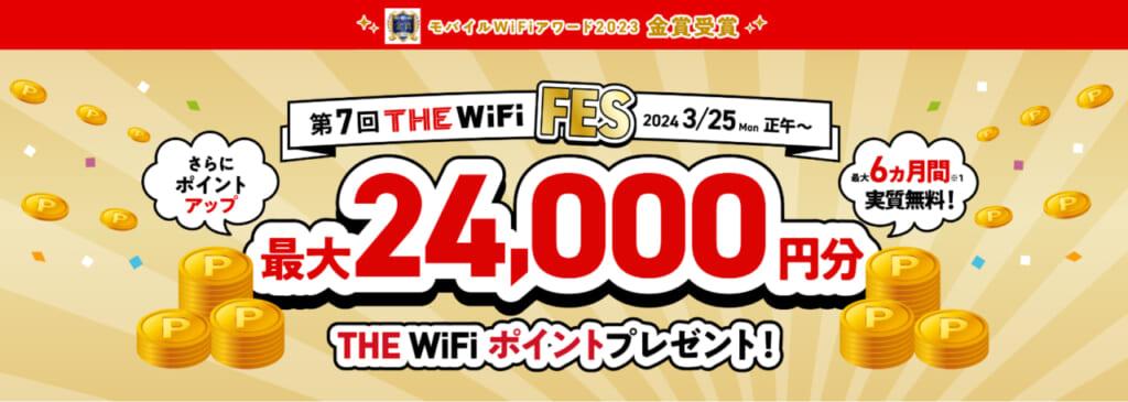 THE-WiFi