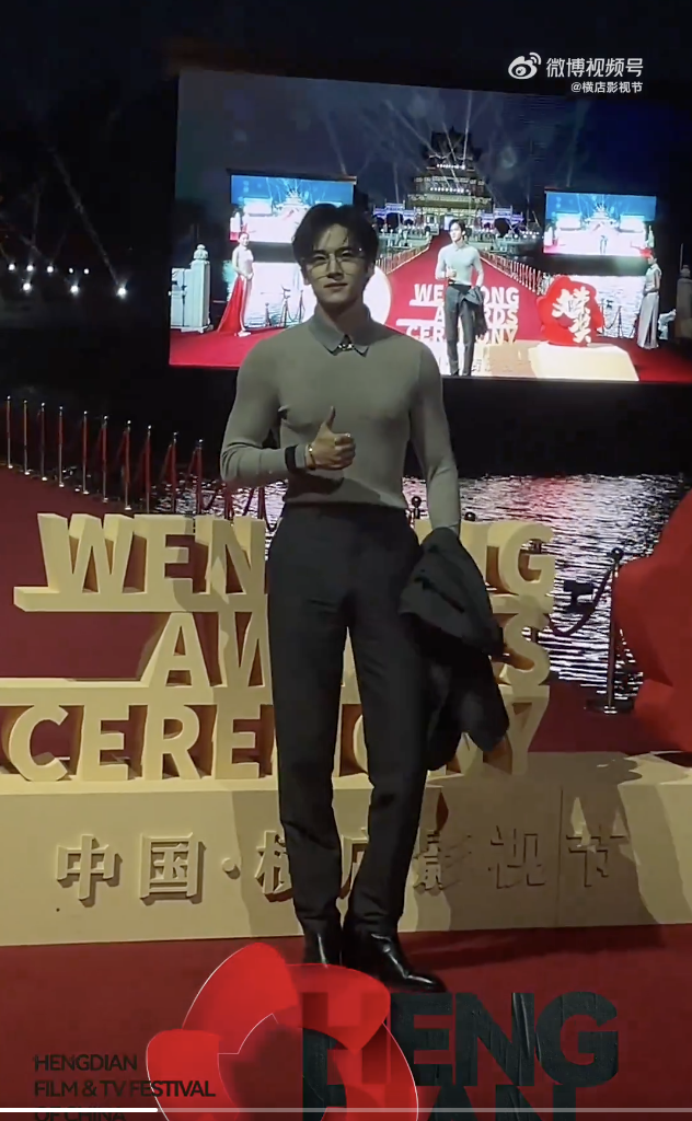 A picture of PENTAGON Yanan at the 2024 Wenrong Awards Ceremony red carpet appearance