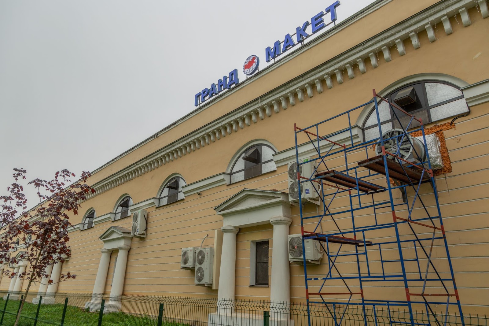 Установленные кондиционеры на фасаде здания музея