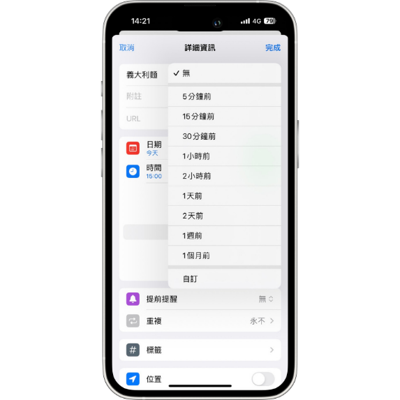 一張含有 文字, 螢幕擷取畫面, 軟體, 多媒體 的圖片

自動產生的描述