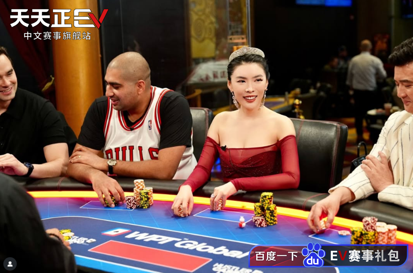 2025 WSOP 中国女牌手ALL IN姐忍辱不发，话痨哥Kassouf终因骚扰被逐出主赛！