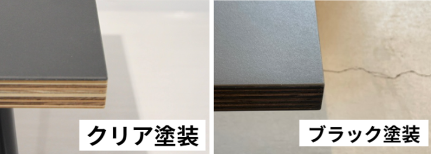 木口の違い