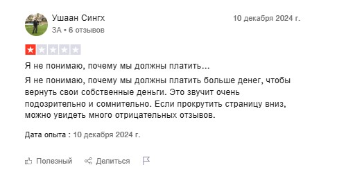отзывы Livecoin