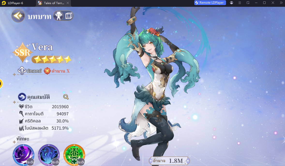 【ไกด์เกม】Tales of Terrarum (Global) แนะนำ Tier List ตัวละครน่าปั้นน่าใช้ควรหาติดไอดีไว้เลยช่วงต้นเกมใช้แบกทีมได้