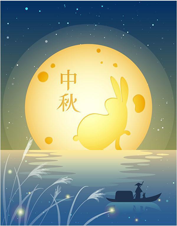 A poster with a rabbit and moon

Description automatically generated