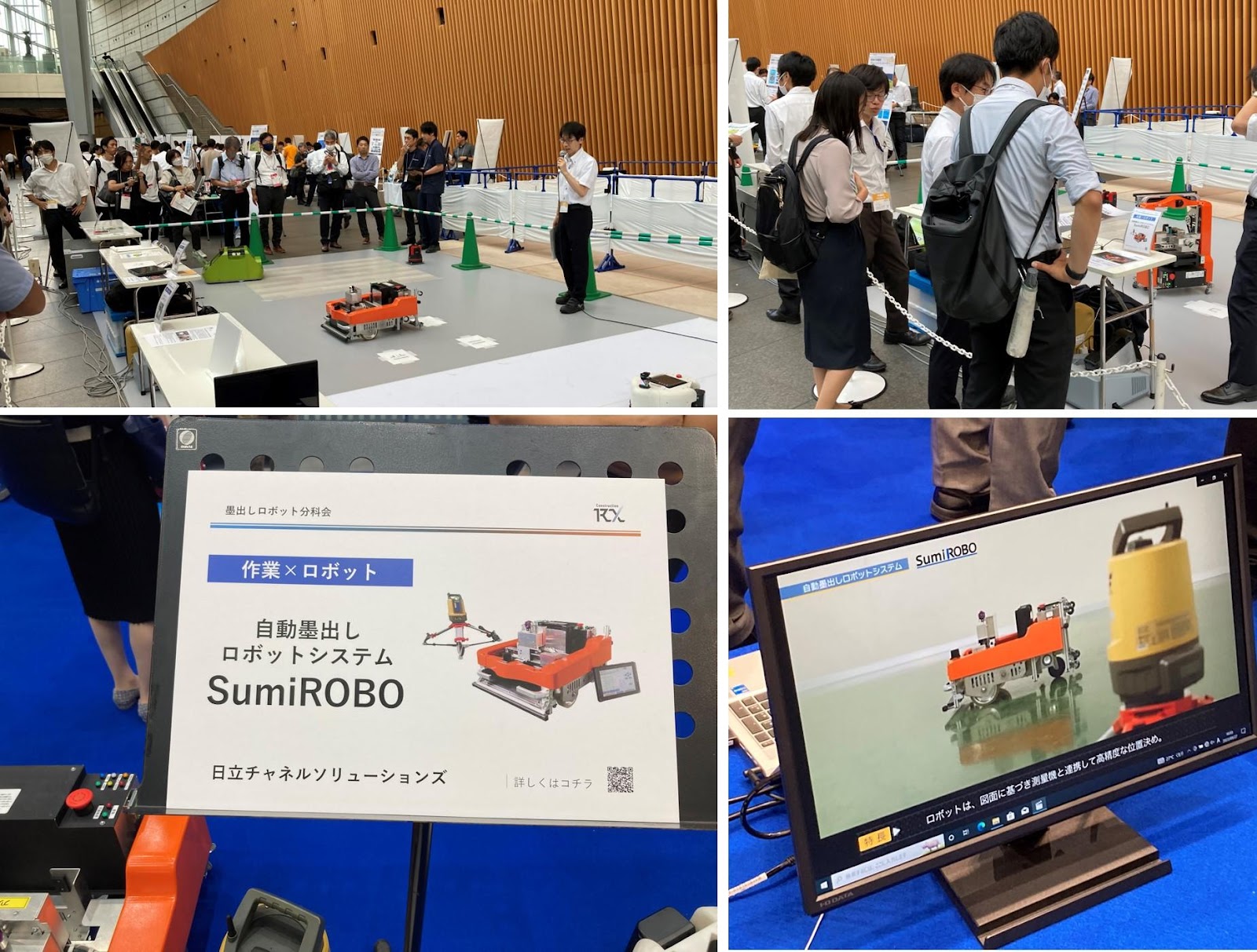 写真：「SumiROBO」展示の様子