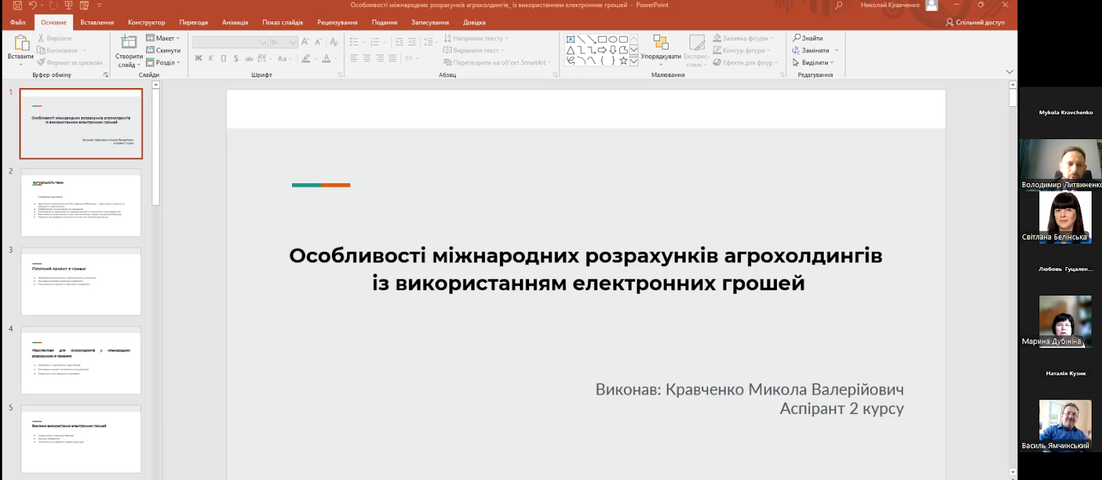 Зображення, що містить текст, програмне забезпечення, Веб-сторінка, Веб-сайт

Автоматично згенерований опис