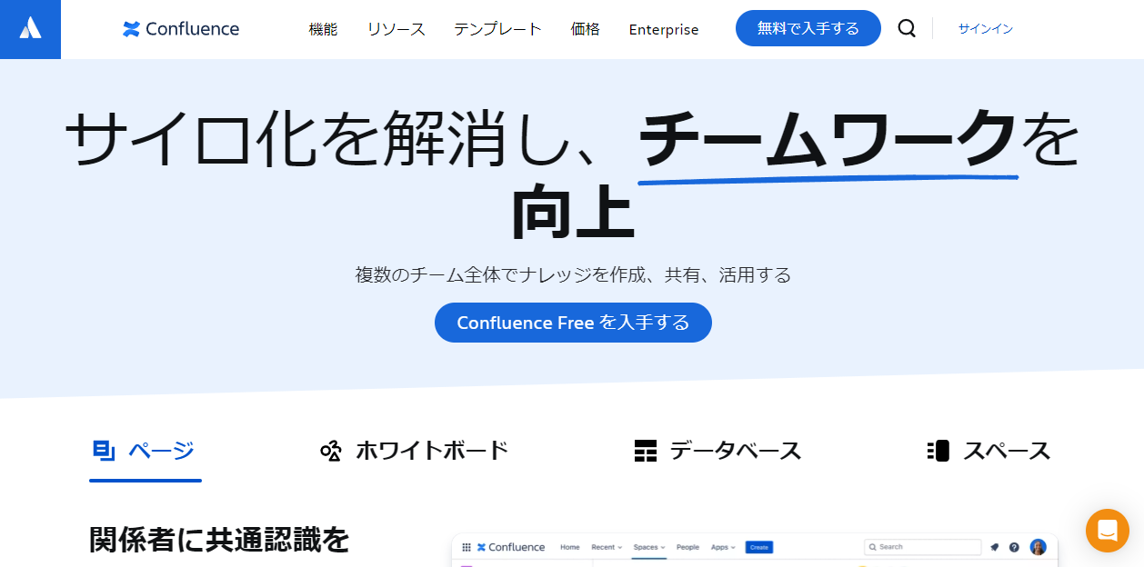 ConfluenceLP