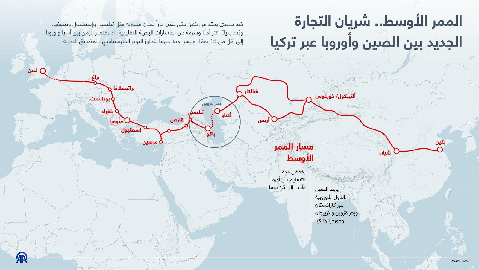 صورة تحتوي على نص, خريطة, أطلس, الخط

قد يكون المحتوى الذي تم إنشاؤه بواسطة الذكاء الاصطناعي غير صحيح.