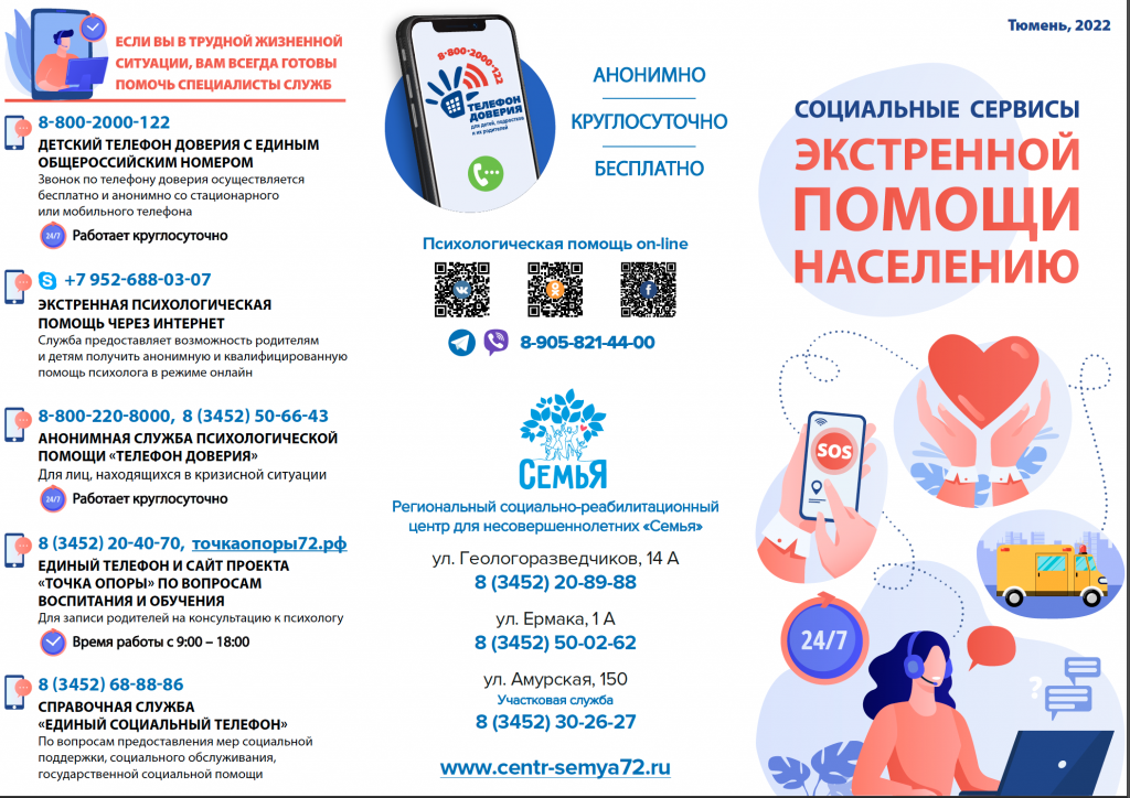 Снимок экрана 2022-12-19 в 14.48.35.png