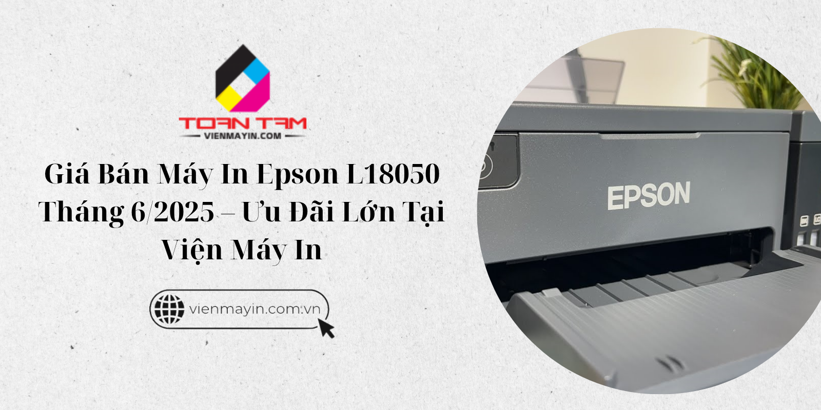 Epson L18050 giá bao nhiêu