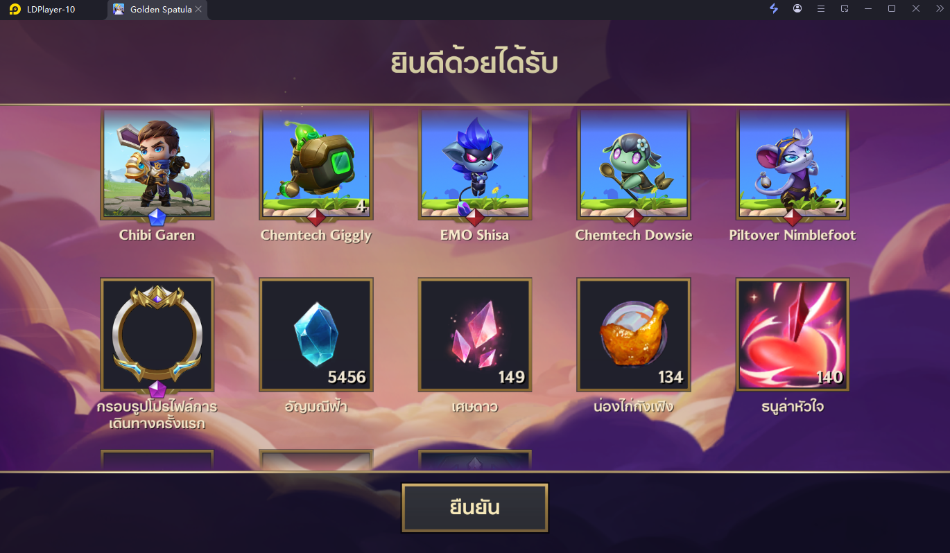 【กิจกรรม】Golden Spatula (SEA) วิธีเข้าไปรับกิจกรรมสุ่มฟรี 1,000 ครั้งฟรี ได้เลยตอนนี้!!