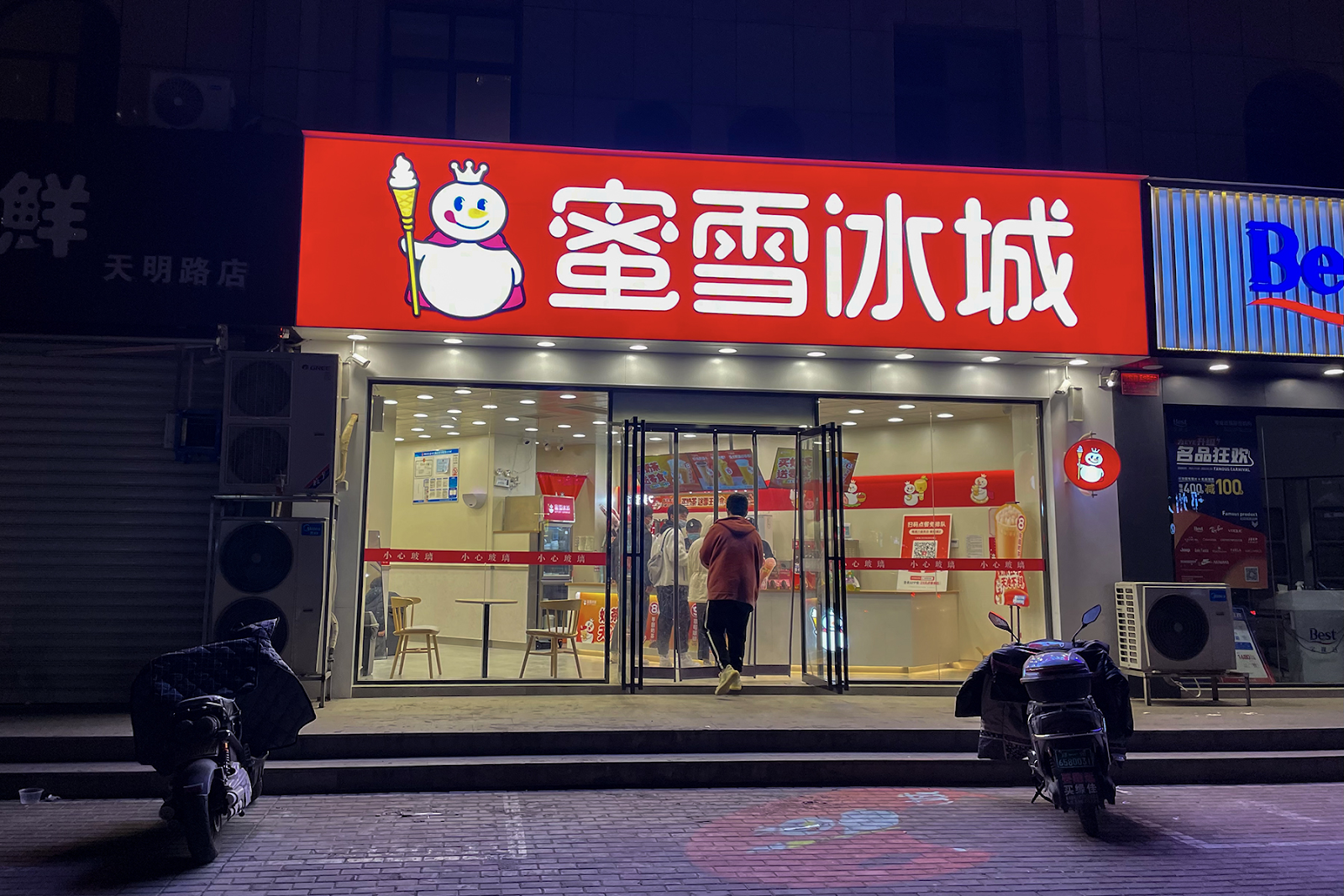Here's why Mixue Ice Cream & Tea is the 2nd most popular fast food restaurant in the world.