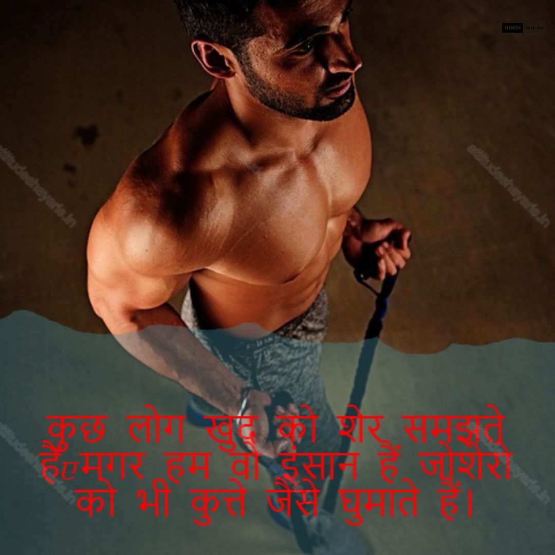 Boys Attitude Shayari, Boys Attitude Shayari In Hindi, Instagram Shayari Hindi Attitude Boy, लड़कों की मनोवृत्ति शायरी