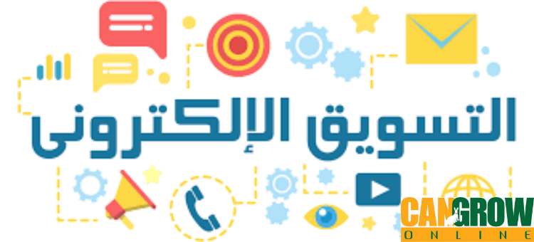 أهمية التسويق للمستهلك
