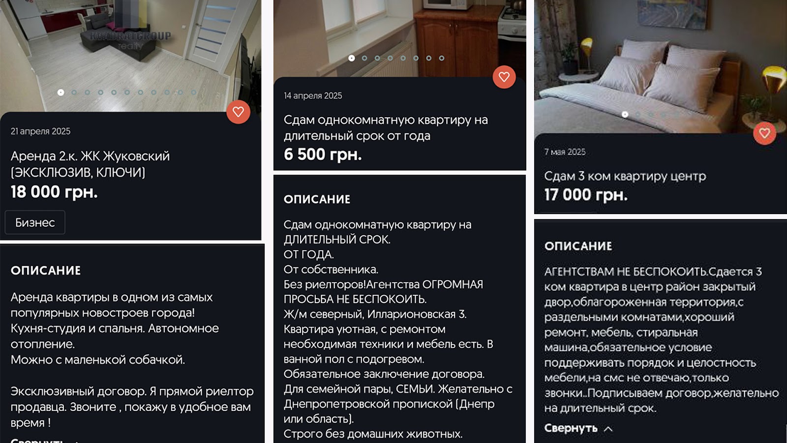 Субсидії для переселенців: благодіяння від уряду, яке доступне небагатьом