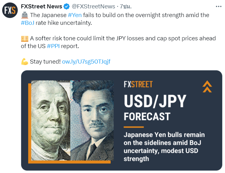 ข่าว USD/JPY วันนี้