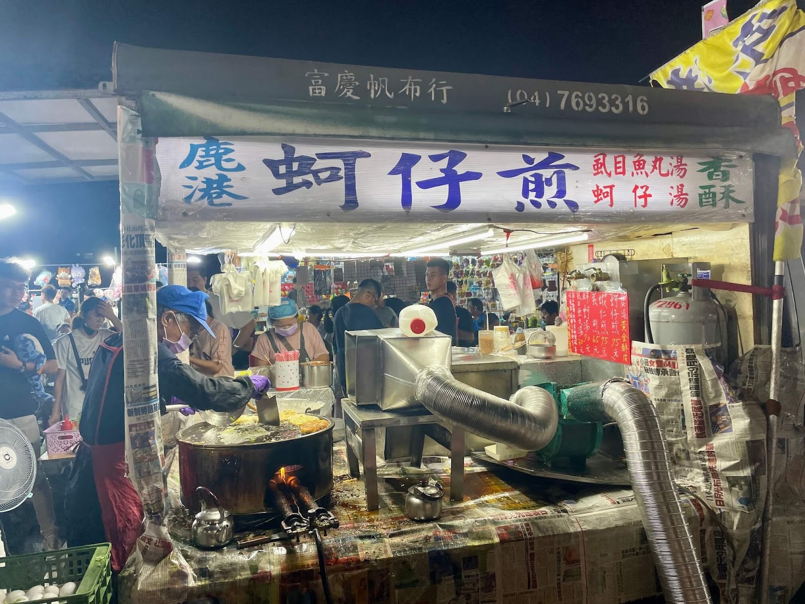 梧棲中港夜市必吃美食-鹿港蚵仔煎