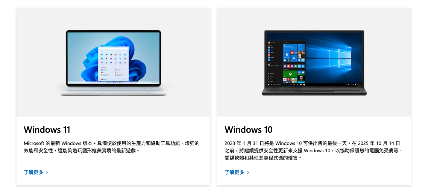 揮別當機藍白畫面！今年秋季迎接 Windows 11 25H2 可自訂開始選單與智慧 AI 代理等新功能一次看