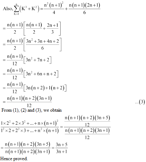 NCERT Solutions Class 11 Mathematics Chapter 9 misc ex. - 45