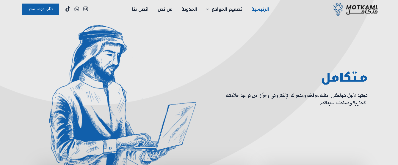 5 أفضل منصة إنشاء متجر إلكتروني لنمو أعلى لتجارتك