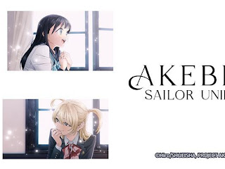 AKEBI'S SAILOR UNIFORM