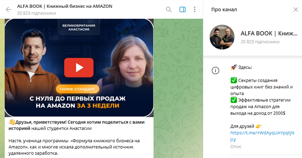 Отзывы об Amazon Academy от учеников