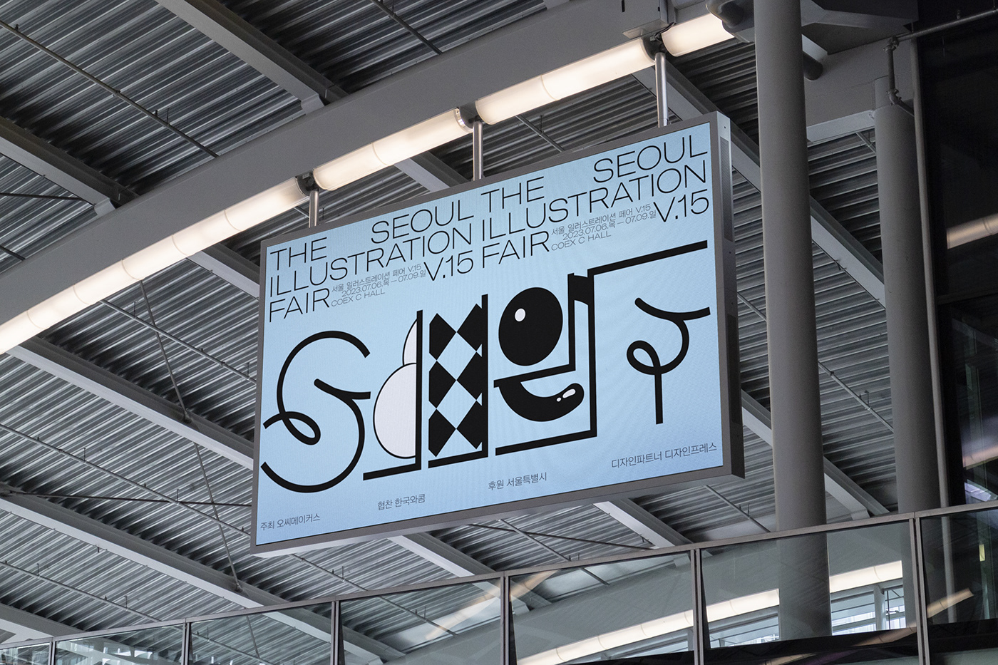 Image from the Seoul Illustration Fair: Redefining Logo Design and Visual Identity article on Abduzeedo