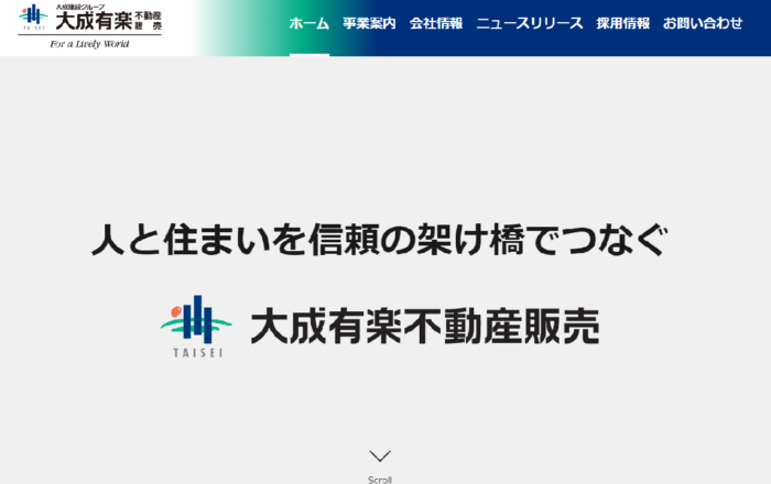 マンション売却6位大成有楽不動産販売