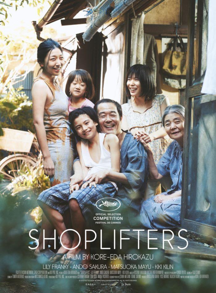 2.SHOPLIFTERS 