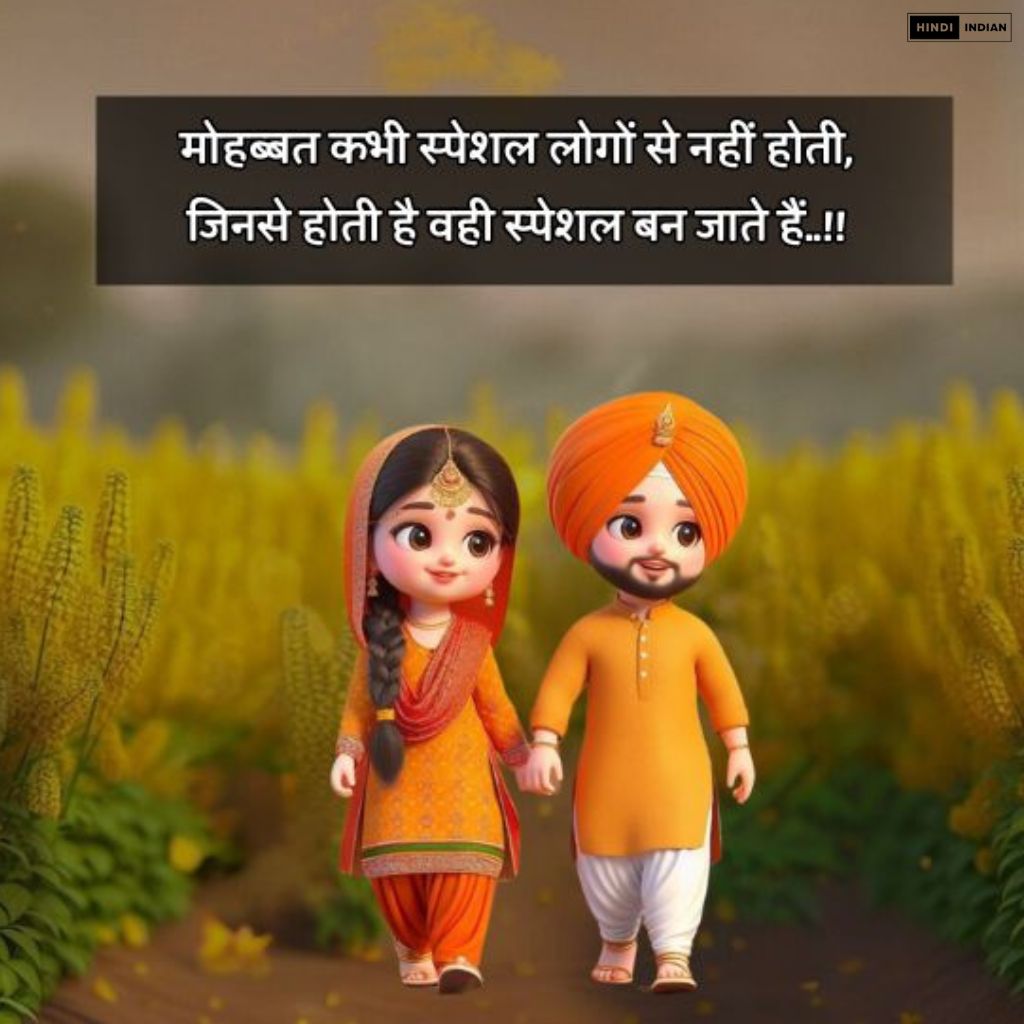 Love Quotes in Hindi for GF&BF | 253+ सच्चे प्यार पर कोट्स