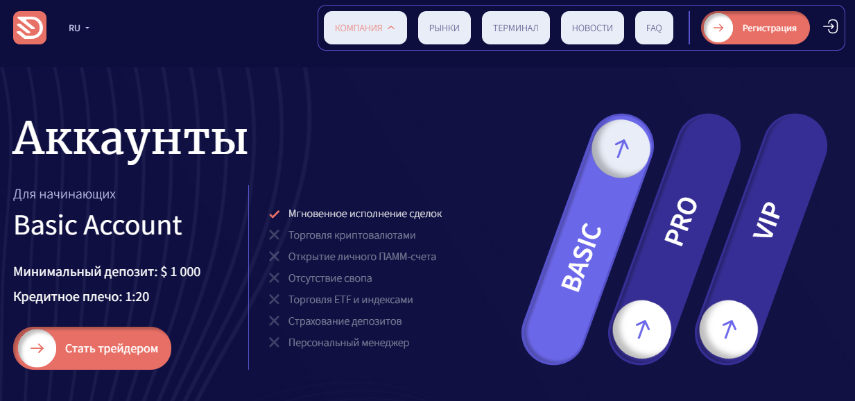 edgminc (Ed-gmimc) развод