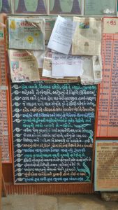 Jafarabad library with libreriyan allarakha bhai