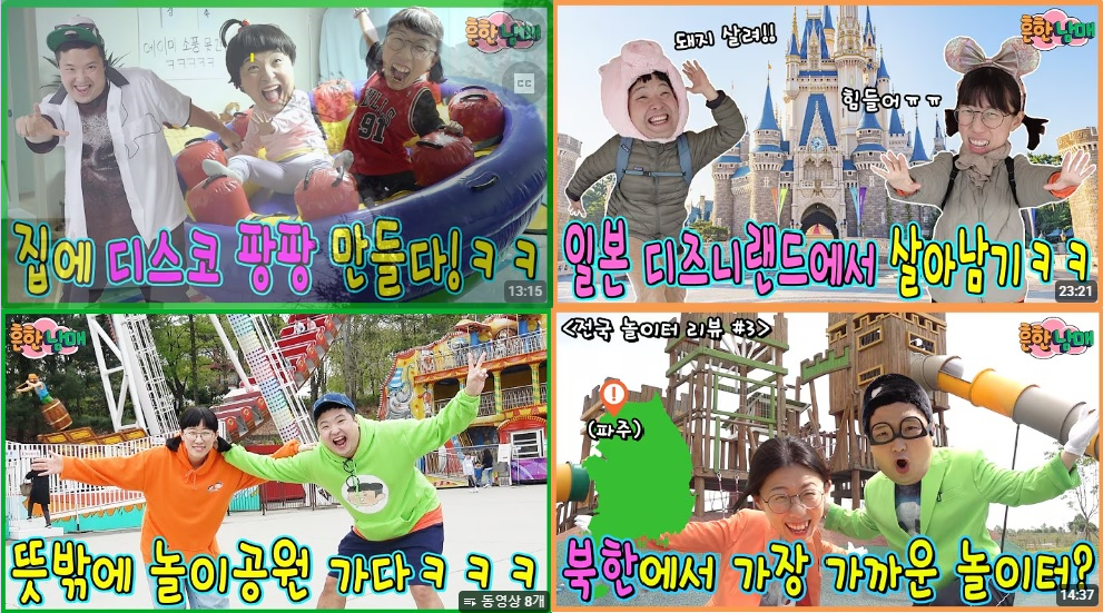 A collage of images of people and a castleAI-generated content may be incorrect.