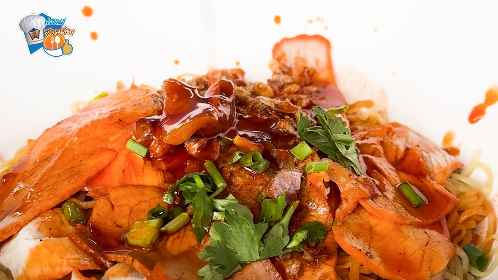 บะหมี่ชามใหญ่ พร้อมใส่หมูแดงมาจัดเต็ม