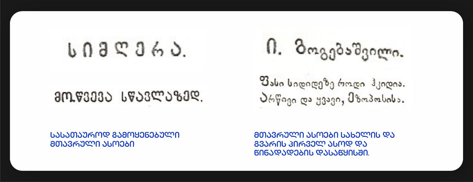 C:\Users\maric\AppData\Local\Microsoft\Windows\INetCache\Content.Word\Asset 7.jpg