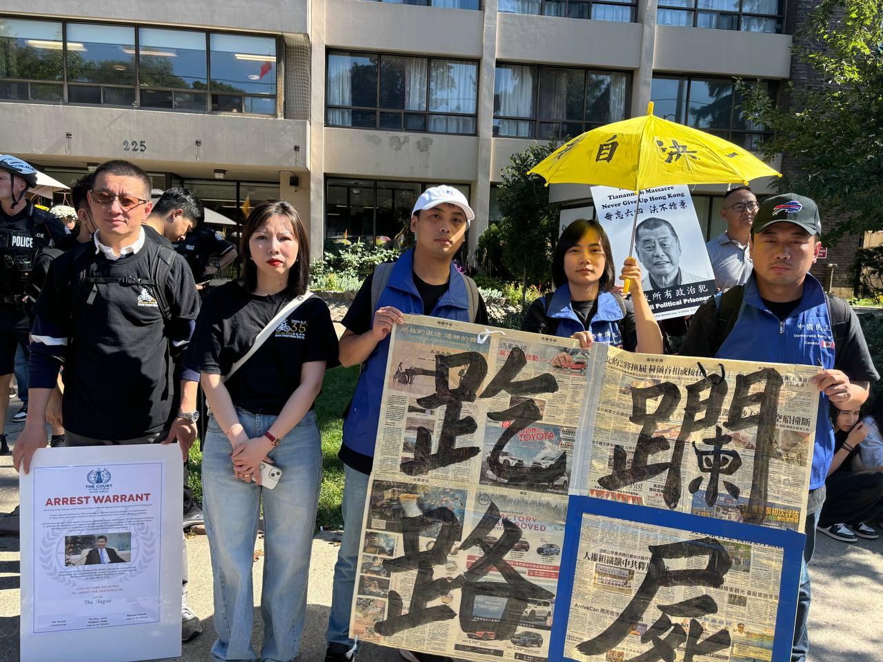 中国民主党加拿大委员会参与主办国殇日大型抗议活动/刘畅
