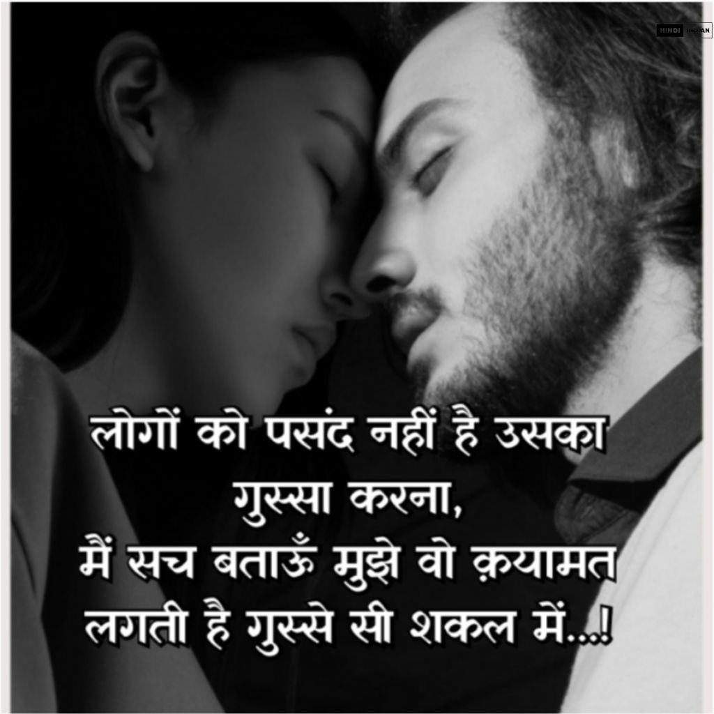  Love Shayari in Hindi 2 Line | 81+दो लाईन वायरल प्यार भरी शायरी