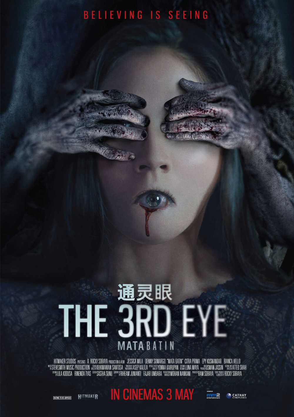 The Third Eye- Asian horror movie netflix