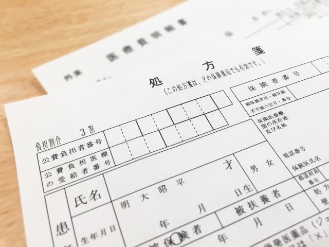 処方箋の写真